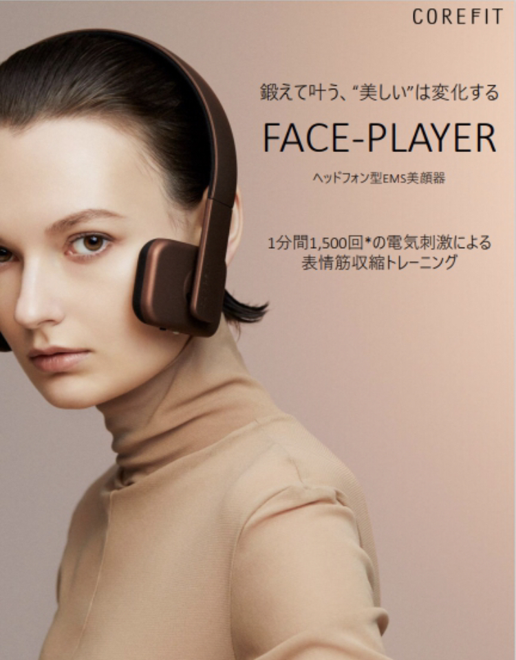 COREFIT Face-Player コアフィット フェイスプレイヤー